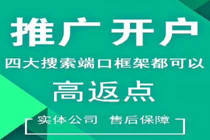 百度竞价账户托管：实战案例解析